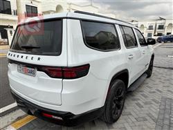 جيب واجونير